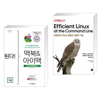 최신 맥 OS 업데이트 방법 쉽게 알아보기-추천-상품