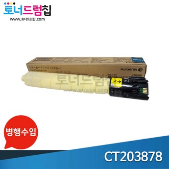 c5570-추천-상품