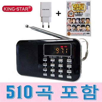 ## 2024년 효도라디오 완벽 가이드: 기능 비교 분석 & 추천 모델 7가지 3 2024 최신 효도라디오 추천 순위 BEST 7-추천-상품