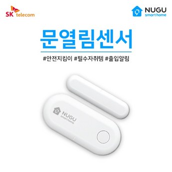 삼성 냉장고 문열림 경고음-추천-상품