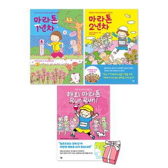 마라톤배번표 정보-추천-상품