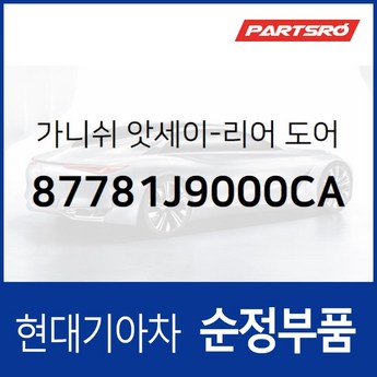 963703v400-추천-상품