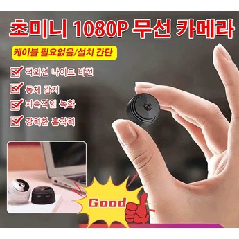 2024 최신 미니카메라 정보 추천 순위 BEST 7-추천-상품