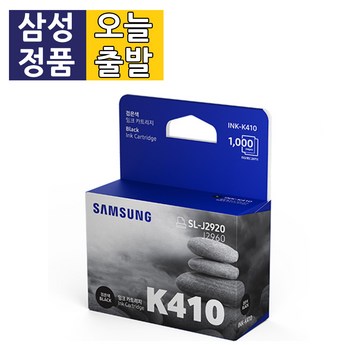 삼성 SL J2960FW 복합기 프린터 용 무한 잉크공급기-추천-상품