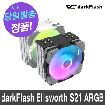 2024 다크플래쉬dlx21 추천 제품 인기 TOP 7-추천-상품