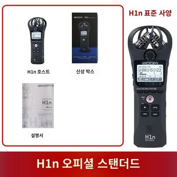 h1n-추천-상품