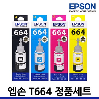 엡손 L3200 정품 무한잉크-추천-상품