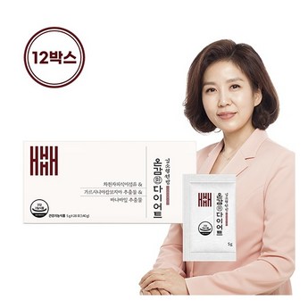 챕터옵티멈-추천-상품