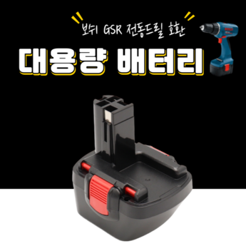 sw60b14.4v4.0a-추천-상품