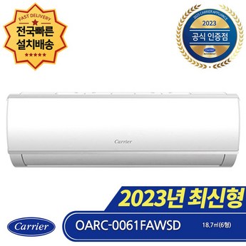 ar07c9150hzt-추천-상품