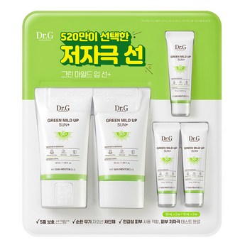 무기자차선크림 가격-추천-상품