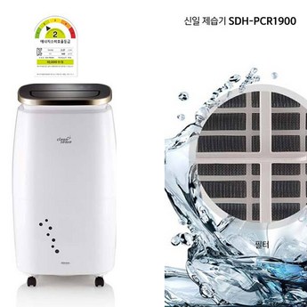 SHINIL 신일전자 SDH-PCR1900-추천-상품