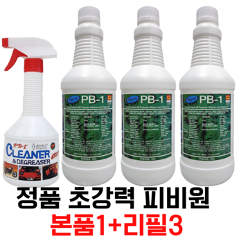 2024 최신 pbtfans 추천 순위 BEST 7-추천-상품