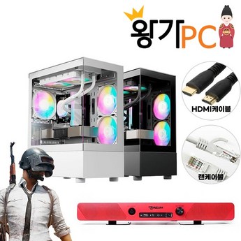 내돈내산 게임용 PC 추천 PC온스튜디오 왕가PC 컴집 등 인기 브랜드 비교 분석 게이밍 PC 조립 PC 컴퓨터 본체 고사양 PC 5 게임용pc 내돈내산-추천-상품