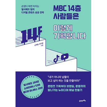 2024 교보sam 추천 제품 인기 TOP 7-추천-상품