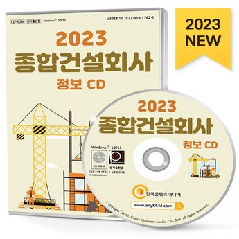 cdrom 정보-추천-상품