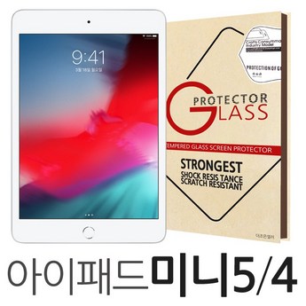아이패드미니5필름 내돈내산-추천-상품