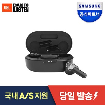 2024 jbl무선이어폰 정보 추천 제품 인기 TOP 7-추천-상품