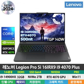 레노버 리전 Pro 7i 16IRX9 i9 4090 Plus W11-추천-상품