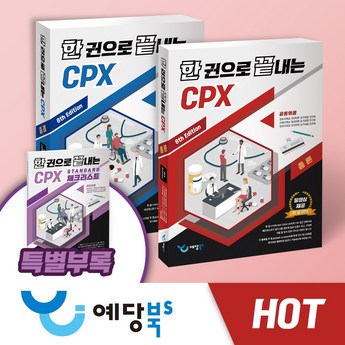 2024 cpe710 추천 제품 인기 TOP 7-추천-상품