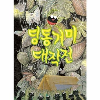 2024 독거미f87 내돈내산 추천 제품 TOP 7-추천-상품