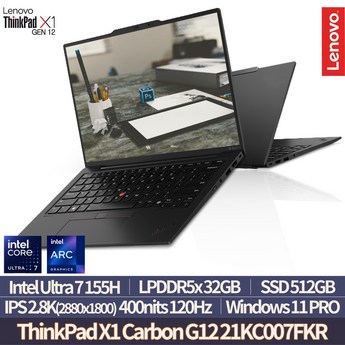 레노버 ThinkPad X1 Carbon Gen 12 (21KC007FKR)-추천-상품