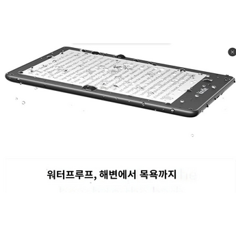 아마존킨들-추천-상품