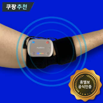 2024 팔꿈치패드 완벽 분석: 기능, 장단점 비교 & 최고의 선택 가이드 5 2024 최신 팔꿈치패드 정보 추천 순위 BEST 7-추천-상품