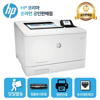 m455dn-추천-상품
