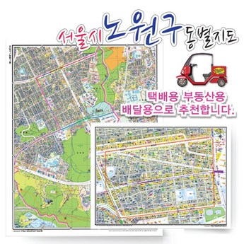 서울시 구로구 고척제2동 휴대폰 성지 좌표-추천-상품