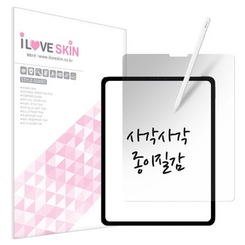 아이패드 11종이 질감 필름 비교 분석: 2024 최신 제품 7가지 장단점 & 선택 가이드 5 2024 최신 아이패드11종이질감필름 추천 순위 BEST 7-추천-상품