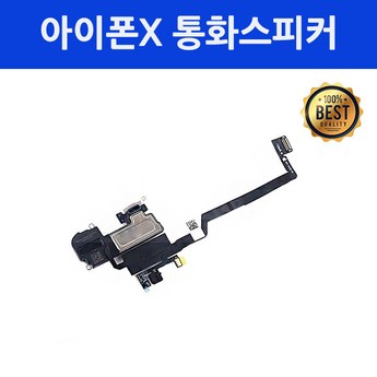아이폰16 포터블 스피커: 이동 중에도 즐거운 음악-추천-상품