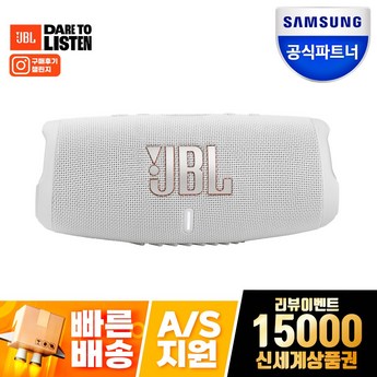 2024 블루투스 스피커 Charge 5: 고음질 & 휴대성, 당신에게 딱 맞는 최고의 선택은? (7가지 모델 비교 분석) 1 2024 최신 블루투스스피커charge5 내돈내산 추천 순위 BEST 7-추천-상품