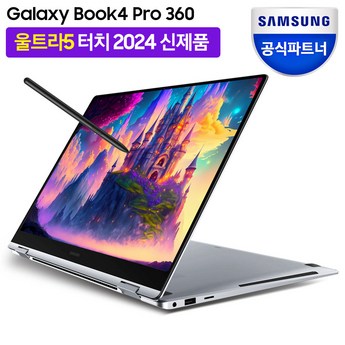 삼성전자 갤럭시북3 프로360 NT960QFG-KD72G-추천-상품