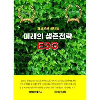 ## 2024 ESET 보안 프로그램 비교 분석: 나에게 맞는 최적의 선택은? 7 2024 최신 eset 추천 순위 BEST 7-추천-상품