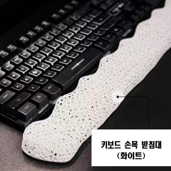 제로썬마우스손목받침대키보드손목받침대젤리에어셀팜레스트쿠션게이밍-추천-상품