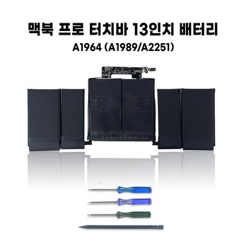 좌우 스피커 맥북 프로 레티나 A1989 A2251 2019-2020-추천-상품