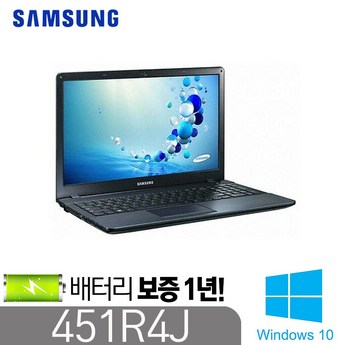 삼성 노트북5 13.3인치(33.7) NT500R3W 셀러론 4GB 128GB 사무용-추천-상품