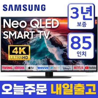 2024 kq85qc85afxkr 내돈내산 추천 제품 인기 TOP 7-추천-상품