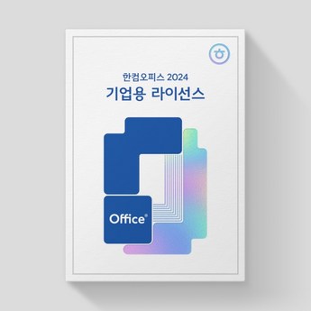 한컴구매-추천-상품