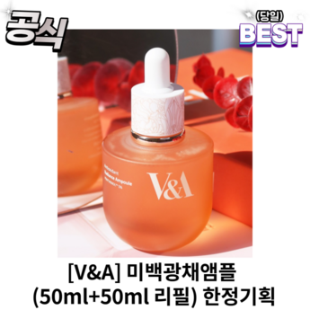 2024 브이라이징 정보 추천 제품 인기 TOP 7-추천-상품