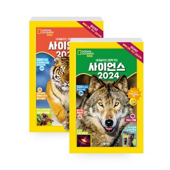 2024 내셔널지오그래픽현미경 내돈내산 추천 제품 인기 TOP 7-추천-상품