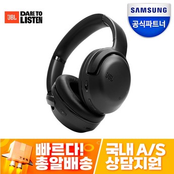 2024 최신 jbl 추천 추천 순위 BEST 7-추천-상품