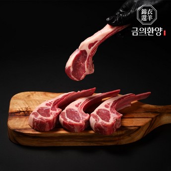 목초 하이엔드램 프렌치랙스테이크 350g - 양갈비 캠핑고기 캠핑음식 홈파티 호주산-추천-상품