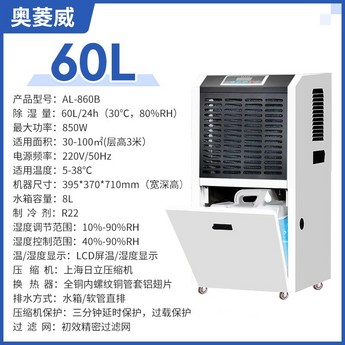 한솔산업용제습기60l-추천-상품