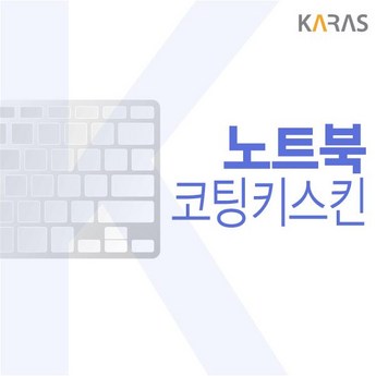 기가바이트 G5 KF5-H3KR353 게이밍 노트북-추천-상품