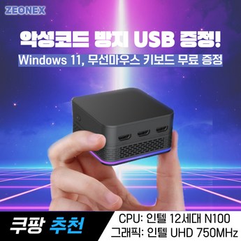 win11pro 추천-추천-상품