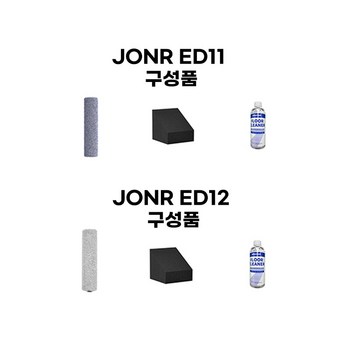 jonred11 내돈내산-추천-상품