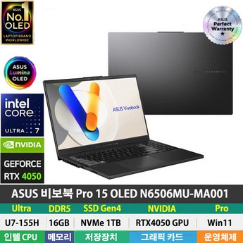 ASUS Vivobook Pro 15 OLED N6506MU-MA001-추천-상품