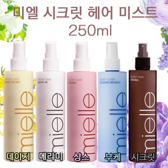 2+1 룩백 프리미엄 퍼퓸 미스트 밀레지움 임페리얼 미르토 100ml-추천-상품